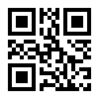 QR-Code zur Seite https://www.isbn.de/9783880771512