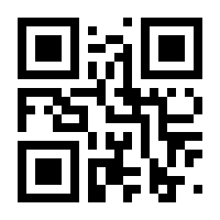 QR-Code zur Seite https://www.isbn.de/9783880780927