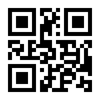 QR-Code zur Seite https://www.isbn.de/9783880812673