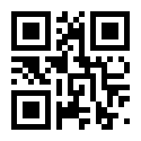 QR-Code zur Buchseite 9783880830158