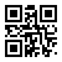 QR-Code zur Seite https://www.isbn.de/9783880839328