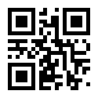QR-Code zur Seite https://www.isbn.de/9783880860049