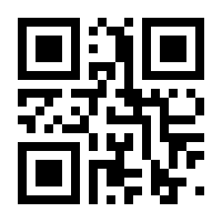 QR-Code zur Seite https://www.isbn.de/9783880870536