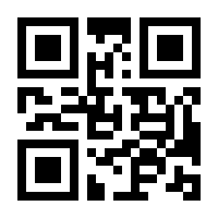 QR-Code zur Seite https://www.isbn.de/9783880870567