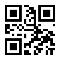 QR-Code zur Buchseite 9783880879362