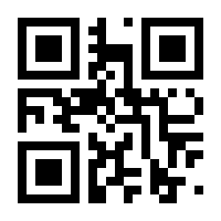 QR-Code zur Seite https://www.isbn.de/9783880900028