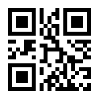 QR-Code zur Seite https://www.isbn.de/9783880930056