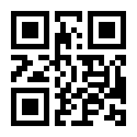 QR-Code zur Seite https://www.isbn.de/9783880940093