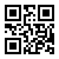 QR-Code zur Seite https://www.isbn.de/9783880940260