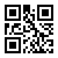 QR-Code zur Buchseite 9783880947535