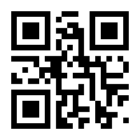 QR-Code zur Seite https://www.isbn.de/9783880949249