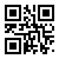 QR-Code zur Seite https://www.isbn.de/9783880960114