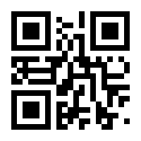 QR-Code zur Seite https://www.isbn.de/9783880960893