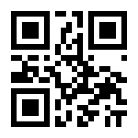 QR-Code zur Seite https://www.isbn.de/9783880961333
