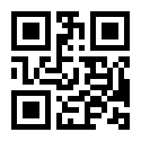 QR-Code zur Seite https://www.isbn.de/9783880965461