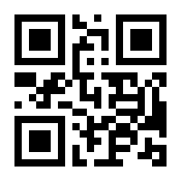 QR-Code zur Buchseite 9783880967250