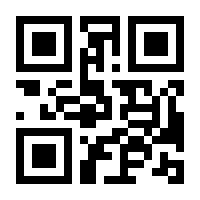 QR-Code zur Seite https://www.isbn.de/9783880980037