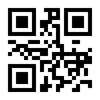 QR-Code zur Seite https://www.isbn.de/9783881000451