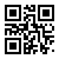 QR-Code zur Seite https://www.isbn.de/9783881003018