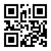 QR-Code zur Seite https://www.isbn.de/9783881006552