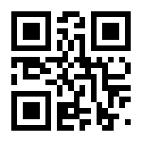 QR-Code zur Buchseite 9783881009003