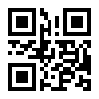 QR-Code zur Seite https://www.isbn.de/9783881009867