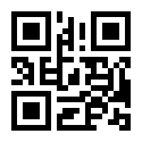 QR-Code zur Buchseite 9783881009997