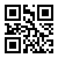 QR-Code zur Seite https://www.isbn.de/9783881020640
