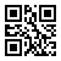 QR-Code zur Seite https://www.isbn.de/9783881020992