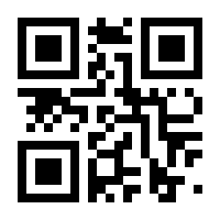 QR-Code zur Seite https://www.isbn.de/9783881030410