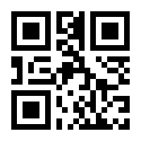 QR-Code zur Seite https://www.isbn.de/9783881051989
