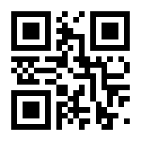 QR-Code zur Seite https://www.isbn.de/9783881070188