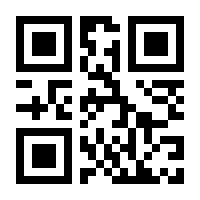 QR-Code zur Seite https://www.isbn.de/9783881179904