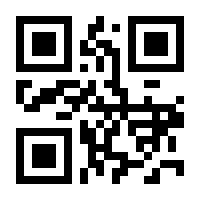 QR-Code zur Seite https://www.isbn.de/9783881208802