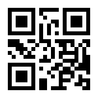 QR-Code zur Buchseite 9783881240086