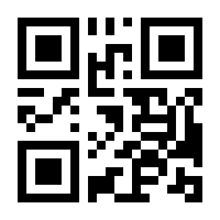 QR-Code zur Seite https://www.isbn.de/9783881243667