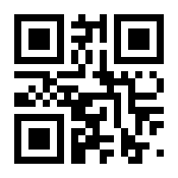 QR-Code zur Seite https://www.isbn.de/9783881290463
