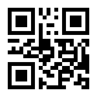 QR-Code zur Buchseite 9783881323604