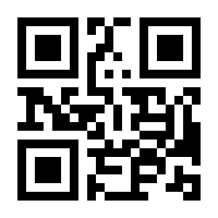 QR-Code zur Seite https://www.isbn.de/9783881401678