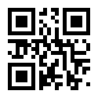 QR-Code zur Seite https://www.isbn.de/9783881402613