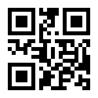 QR-Code zur Buchseite 9783881551175