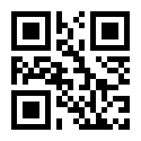 QR-Code zur Seite https://www.isbn.de/9783881590099