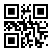 QR-Code zur Seite https://www.isbn.de/9783881590181