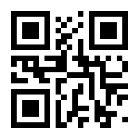 QR-Code zur Seite https://www.isbn.de/9783881781138