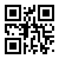 QR-Code zur Seite https://www.isbn.de/9783881801263