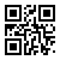QR-Code zur Seite https://www.isbn.de/9783881801591