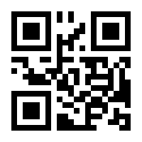 QR-Code zur Buchseite 9783881808767