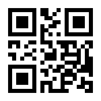 QR-Code zur Seite https://www.isbn.de/9783881894005