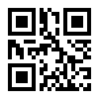 QR-Code zur Seite https://www.isbn.de/9783881896665