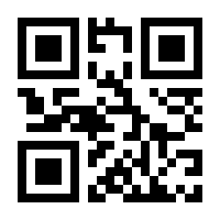 QR-Code zur Seite https://www.isbn.de/9783881897020